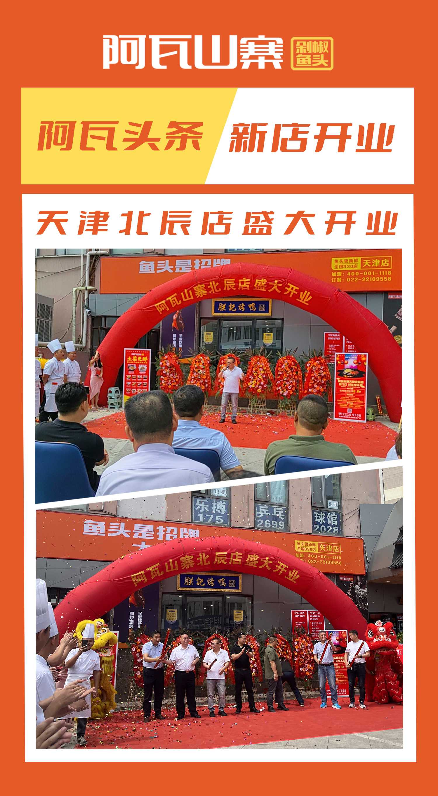 开业1.jpg