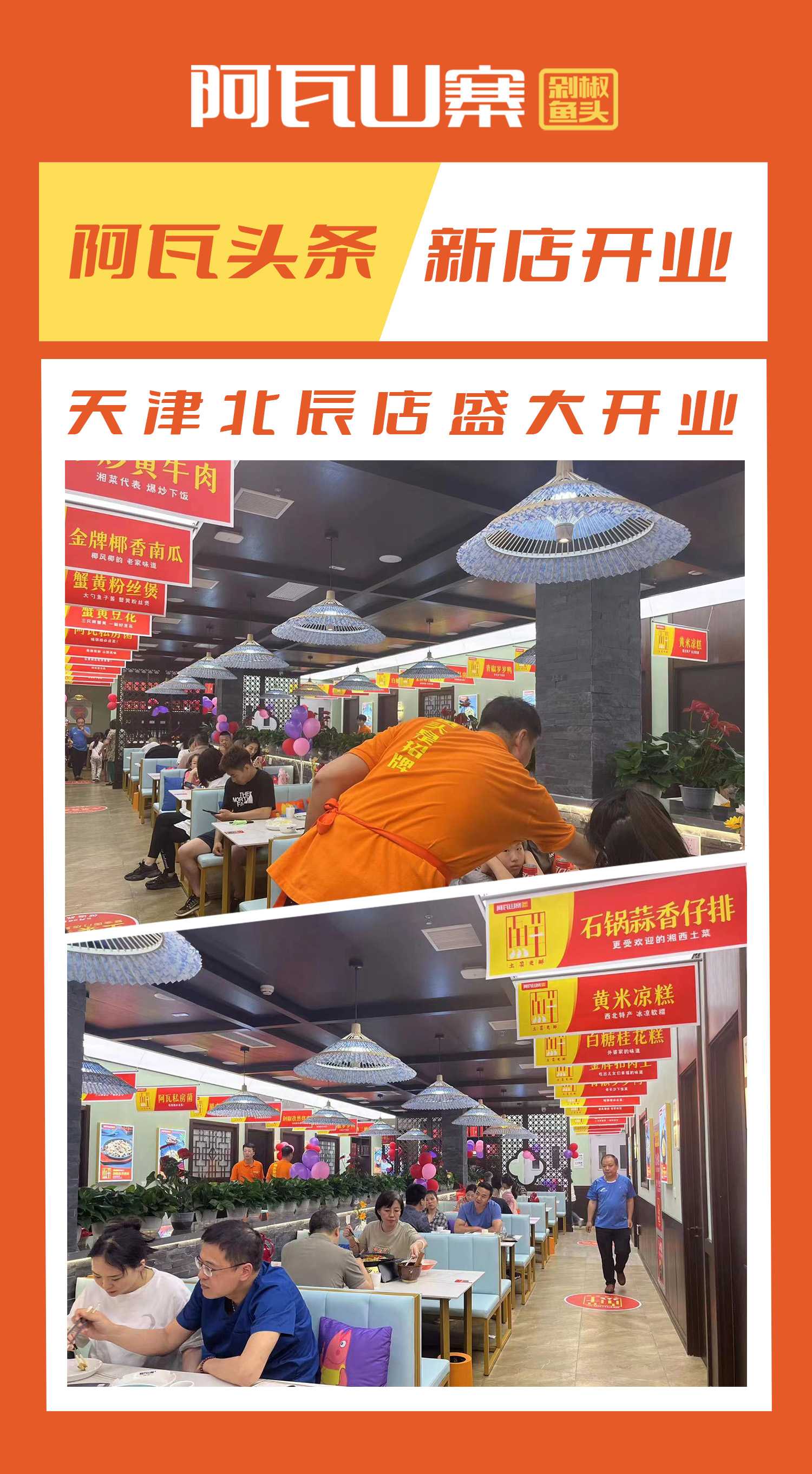 开业4.jpg