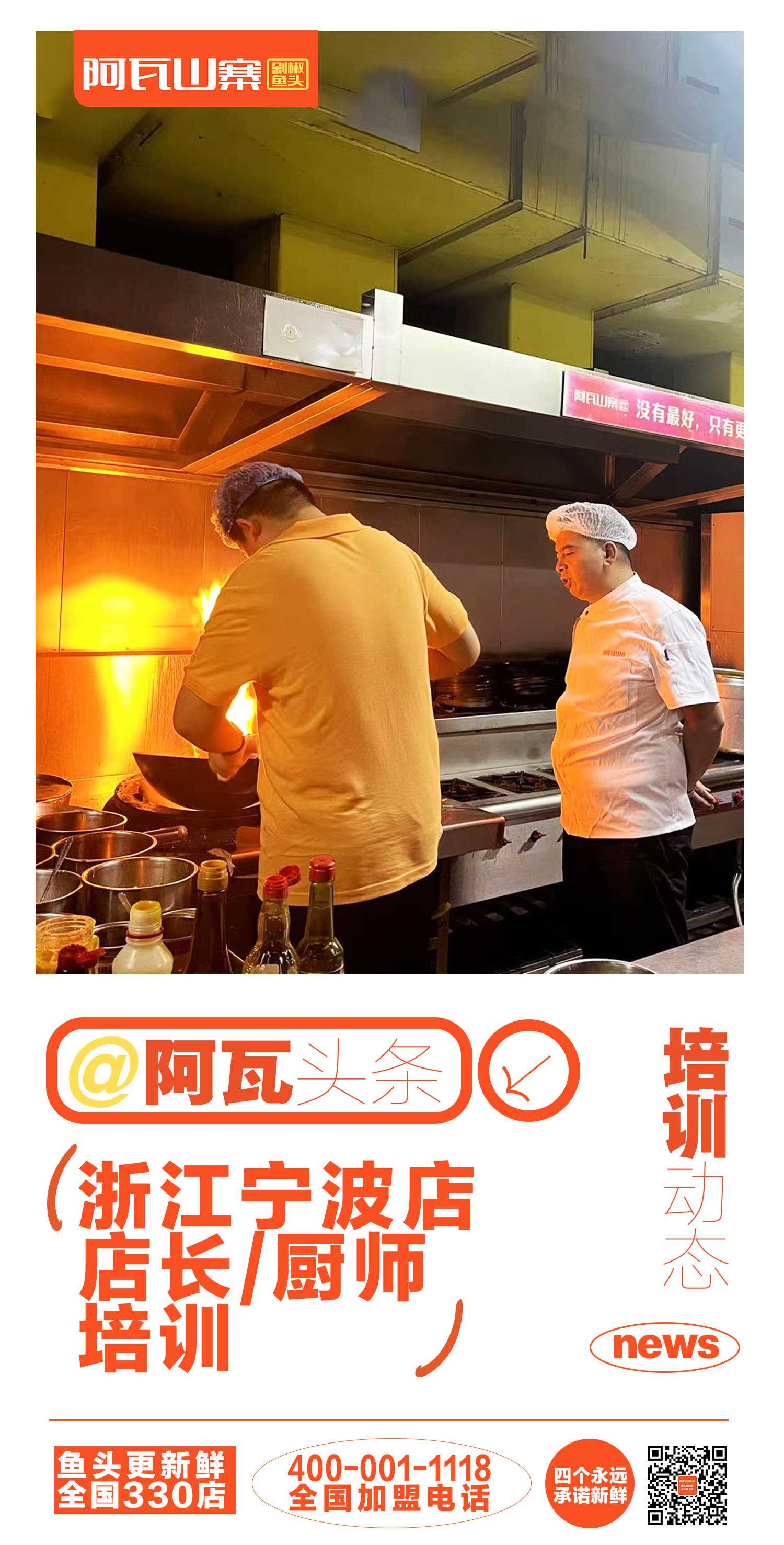 宁波培训3.jpg