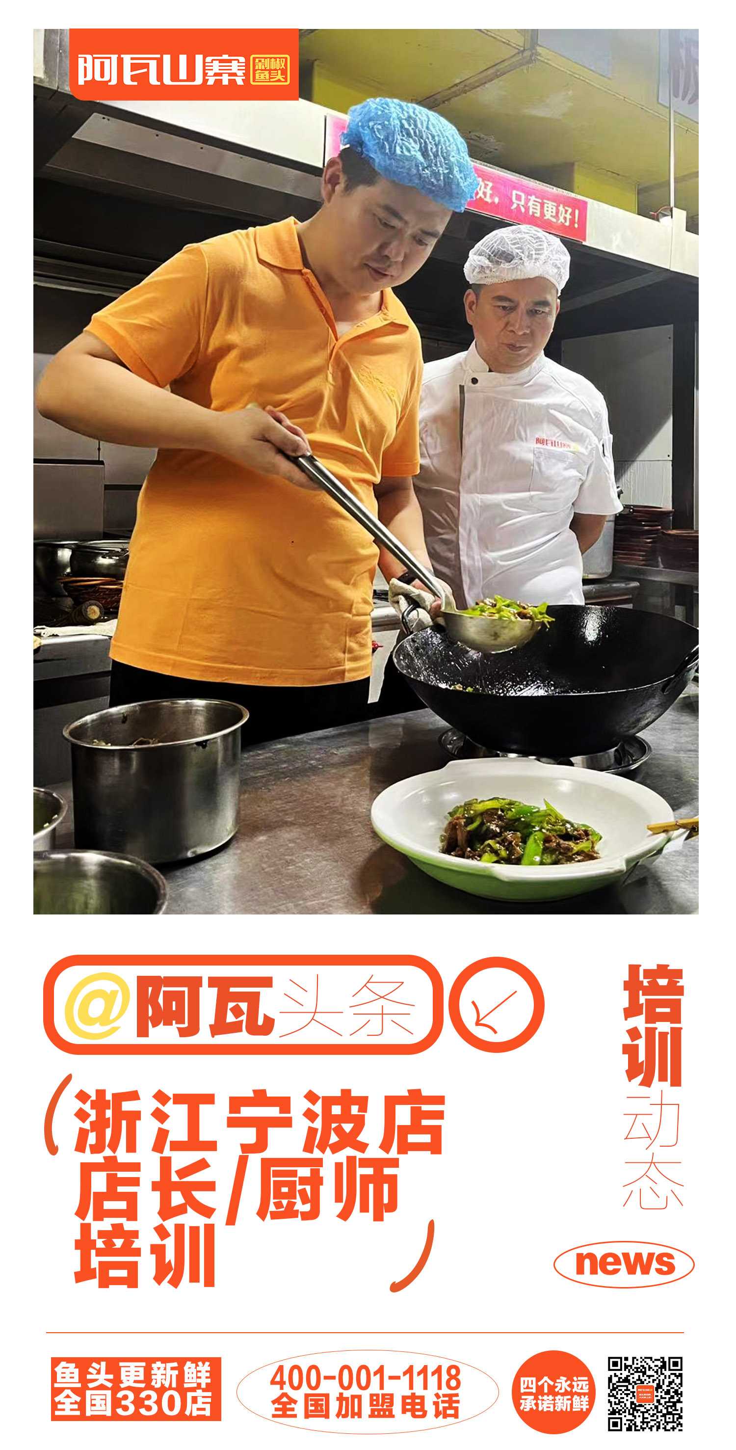 宁波培训4.jpg
