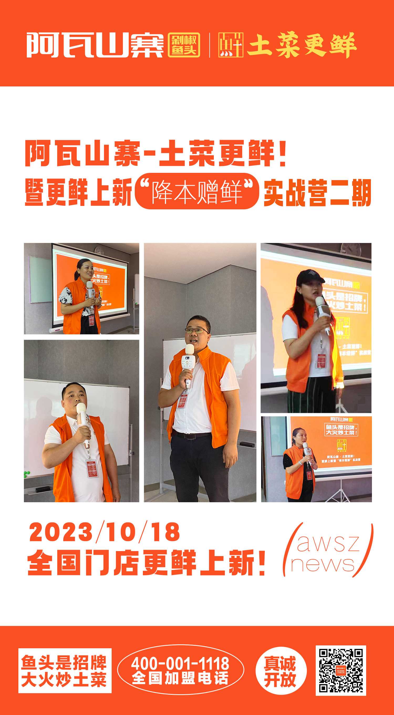 二期1.jpg