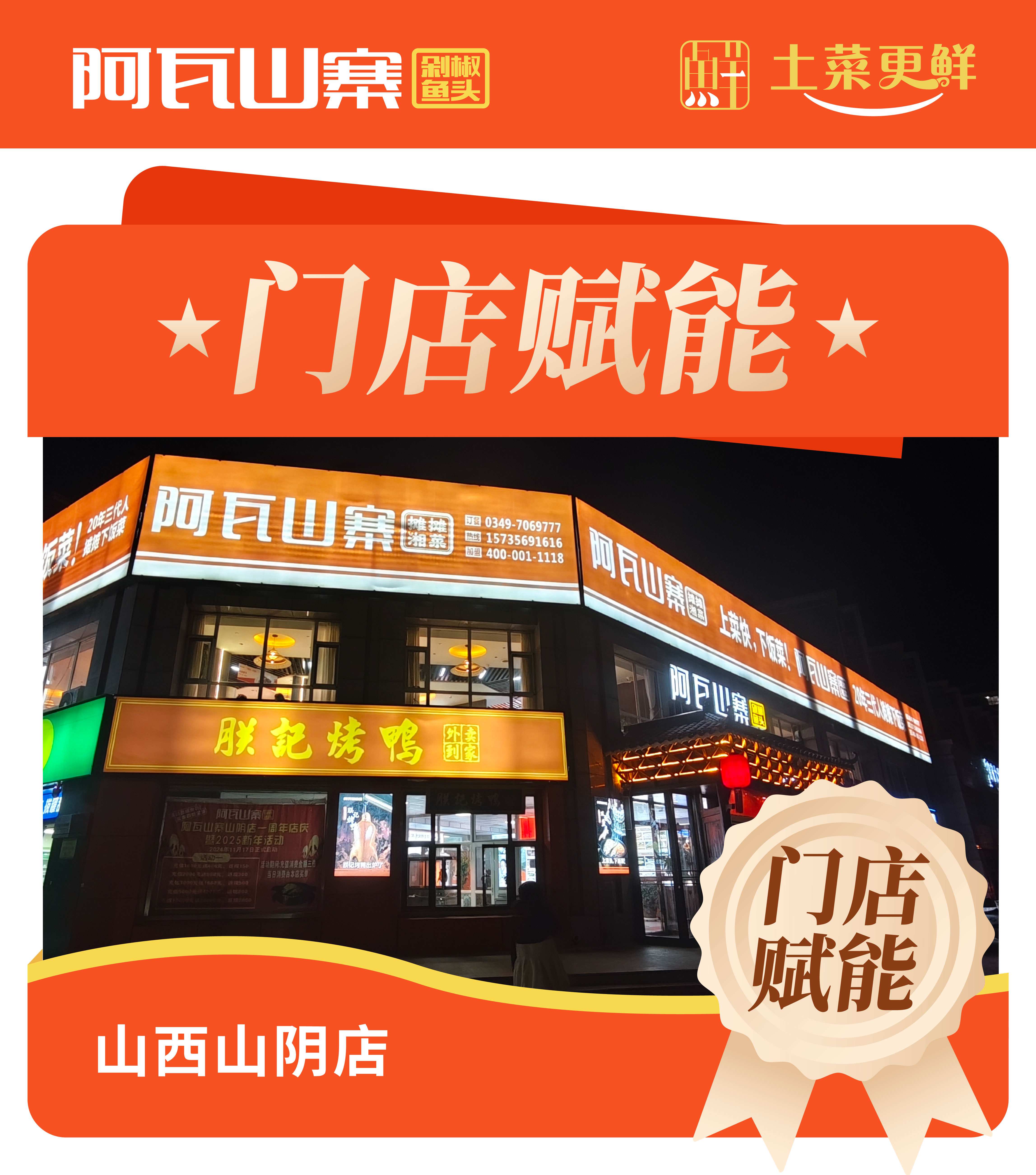 微信图片_20250925154200_34_104.jpg