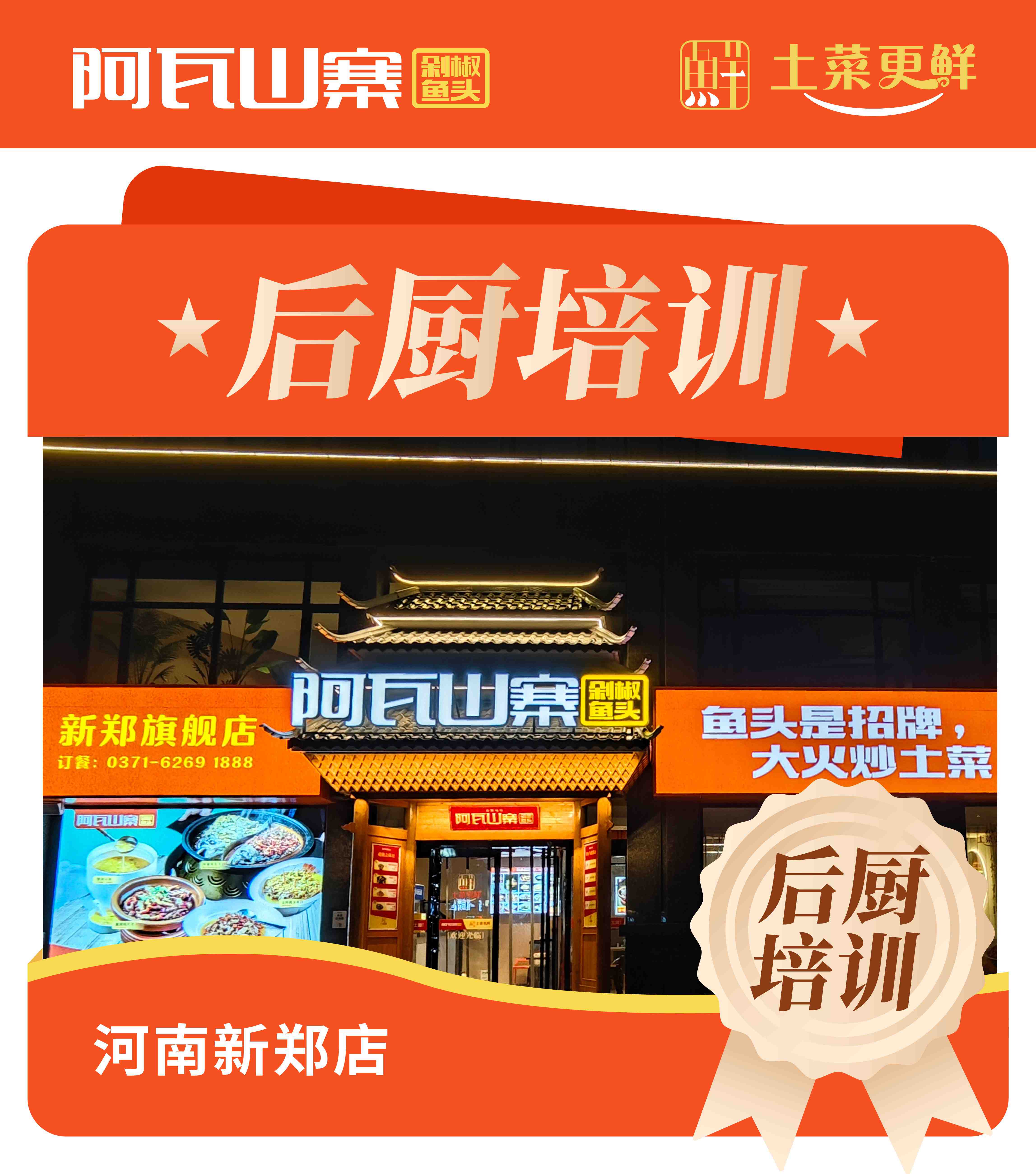 微信图片_20250929135339_60_104.jpg